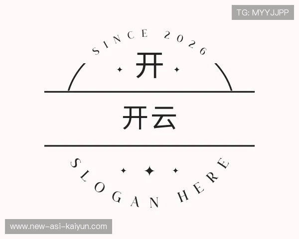 关于开云官网福利