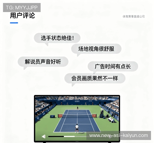 用户评价汇总